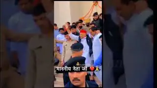 #akhileshyadav #mulayamsinghyadav #samajwadi_party #netaji #akhileshyadavji #samajwadipartyofficial