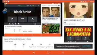 стрим по block strike тест нычек и багов