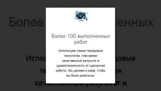 Независимое агентство «WEB-ТРЕУГОЛЬНИК»