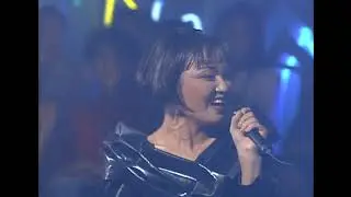나미 - 변신 (1992)