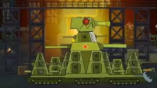 КВ44 vs Рудольф
