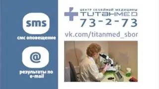 Процедурный кабинет