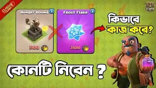 Best Way to Spend Your Ember Medals at Meltdown Mayhem in Clash of Clans | CoC বাংলা 