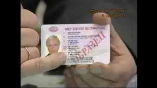 За руль с 16 лет