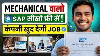 The TOP 5 SAP Courses for Mechanical Engineers in 2026 You Can't Miss