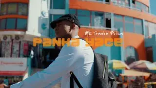 Mc Tranka Fulha - Panha Yace (Official Video)