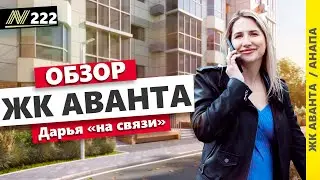 #Анапа
