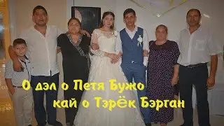 Цыганская Свадьба  1 часть  Кричун + Лиза 8 июля 2020 г Невинномысск