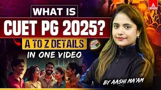 All About CUET PG 2025 Exam 📚