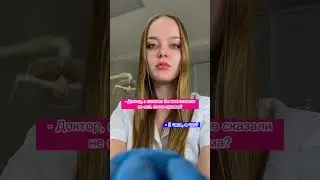 А почему после приема нельзя есть? 😳 ответ уже в профиле 🤗