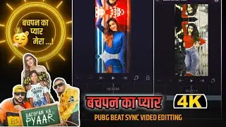 Bachpan Ka Pyaar Beat Sync Video Editing In Alight Motion🔥 | Jane meri jane man video editing🥺💥