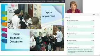 Гаврюшина Т. А. Патриотическое воспитание подрастающего поколения
