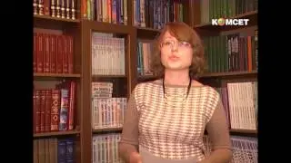 Литературный календарь 23 ноября
