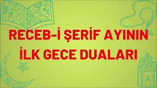 RECEP AYININ İLK GECE DUASI | Receb-i Şerifin 1. Gecesinde Okunacak Dualar Nelerdir? #Recep