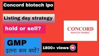 concord biotech ipo listing day strategy || GMP today || hold or sell? ||