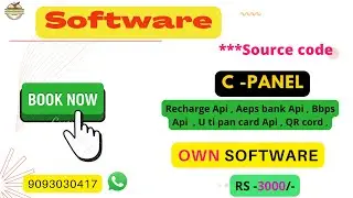 AEPS SOFTWER BOOK NOW // AEPS API BOOK NOW // C PANNEL //