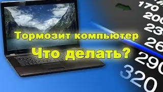 Программы для ускорения работы компьютера(скачать)
