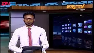 ERi-TV, Eritrea - Sports News for September 14, 2019
