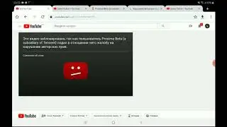 Прилетело 3 страйка Блокировка Канала Game Patrol