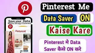 Pinterest App ka Data Saver ON kaise kare | Pinterest Me Data Save kaise kare