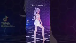 Genshin Impact MMD 