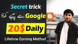 blogger se paise kaise kamaye