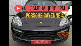 Porsche Cayenne 4.8L Замена цепи грм
