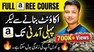 Amazon Full Course in Urdu Hindi By Arif Muhammad | Amazon Virtual assistant full course