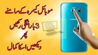 Best way to set fingerprint lock on all android mobiles