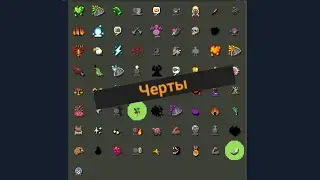 Getting Traits | Worldbox