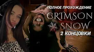 Crimson Snow Новый хоррор с Олесей. Crimson Snow Обзор / Crimson Snow Прохождение 2023
