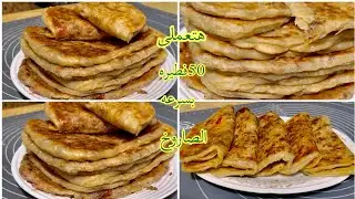 ب4معالق ‼️ مفروم 👌 هتعملى وليمه فطير✅ مشلتت محشى وهتاكلى البيت كله منتهى اللذاذه👌😋😋