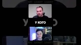 Последние причины, из-за которых я ушел от Лебедева | Алексей Боев, ПланФакт, Артем Конаков, UXART