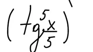 Trig derivative example. Найдите производную