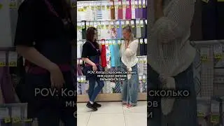 А сколько метров нужно вам? Осталось два дня до конца акции 4+1 на бельевые ткани ✨ #ткани