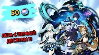 ОН ПРОСТО ХОТЕЛ ГОРО!!! | РАСКРУЧИВАНИЕ МОЛИТВ СТРАННИКА И ИТТО | Genshin Impact 3.3