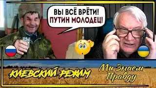 Московит в мараZме! Врать трудно, но НАДО!