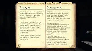 фазмафобия