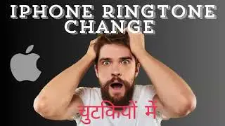 How to change iPhone ringtones