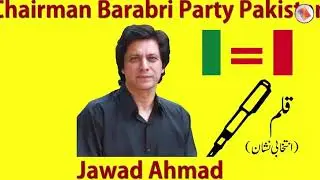 imran khan my leader Game changer