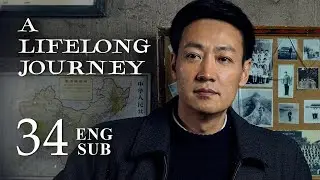 ENG SUB【A Lifelong Journey 人世间】EP34 | Luo Shibin used all means to get Nan Nan