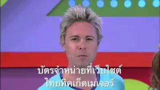 Hi5 House Hits! Live In Concert