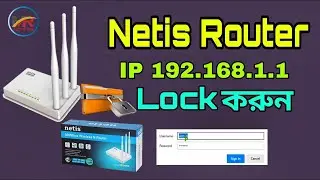 How to Setup Netis Router admin password / Netis router ip lock bangla / Netis wifi pass pc & mobile