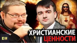 Станкевичюс дополняет критику Ежи Сармата о Христианском Символе Веры