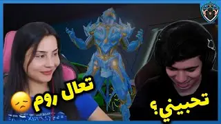 اول مررة اوتويا بخسر روم من بنت 😢