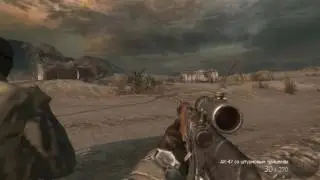 BlackOps Особое задание