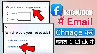 How to change your email address on facebook 2024 || Facebook me email id change kaise kare