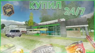 КУПИЛ БИЗНЕС 24/7/СКОЛЬКО ФИНКА ?/ЗА СКОЛЬКО ВЗЯЛ ? #11сервер #crmp #gta #radmir