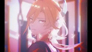 延誤列車ラグトレイン | 卡维Kaveh【原神Genshin Impact MMD】