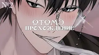 Abnormal State  #2 - Платное прохождение НА РУССКОМ - Аномальное состояние